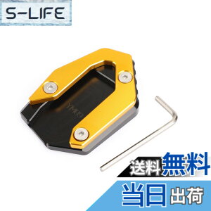 �y���������zBruce & Shark ���}�nMT09 FZ09 �g���[�T�[900 15-19�N �p �L�b�N�X�^���h �T�C�h�X�^���h �X�^���h�v���[�g�G�N�X�e���V���� �A���~�� �S�[���h