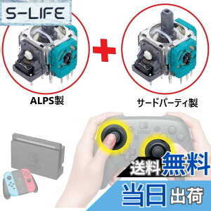 �y���������z�C�V��Switch �X�C�b�`�v���R���g���[���[ �A�i���O�X�e�B�b�N��@�v���R���C�����S�L�b�g�i�C���}�j���A���t�jPL�ی��������i
