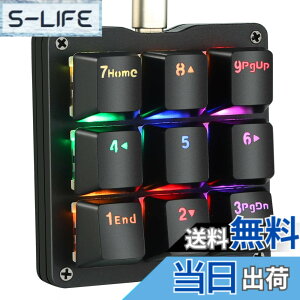 �y���������zKoolertron �Ў�L�[�{�[�h �}�N���L�[�{�[�h OSU�L�[�{�[�h �Q�[�~���O�L�[�{�[�h ���J�j�J���L�[�{�[�h RGB�o�b�N���C�g �J�X�^�}�C�Y�\ ����f�o�C�X 9�L�[�t���v���O���}�u