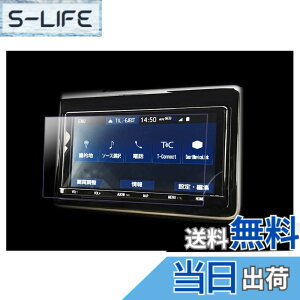 �y���������z[9�^] �g���^ 9�C���` NSZT-Y68T NSZT-Y66T (RAV4 / C-HR/���H�N�V�[/�m�A/�v���E�X/�n���A�[ �Ȃ� �g���^�ԂɃt���b�g����) �i�r�t�B���� �ی�t�B���� �����x�^�b�` �L�Y�h�~ 2��