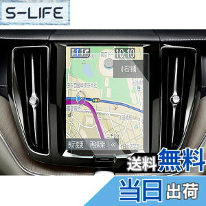 �y���������z�yCDEFG 8.7�C���`�����K���X�z �{���{ Volvo xc40 xc60 �i�r�Q�[�V���� ��p �t���ی�t�B���� �����K���X�t�B���� �����x�^�b�` �h�C�A �L�Y�h�~ �\��t���ȒP