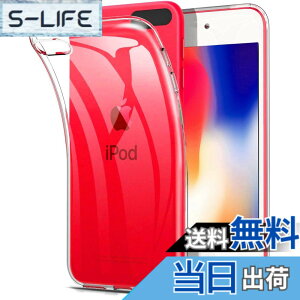 �y���������zSKZIRI for iPod touch 7 �P�[�X 2019 �㎿TPU �ϏՌ� �w�ʓ��� iPod touch 2019 �P�[�X 4�C���` �w�ʕی�J�o�[ TPU�f�ސ� iPod touch 6 �P�[�X �\�t�g �V���v�� ���^ ���� �Ռ��z�� �����h�~ New