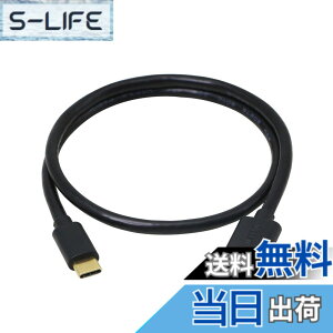 �y���������zmicrob typec �P�[�u���AType-C Micro USB�P�[�u��HDD/SSD �f�[�^ �P�[�u�� �I�X,USB C to Micro B 3.0 �I�X-�I�X Type-C �P�[�u�� �����e�[�^�]�� USB3.0 �P�[�u�� �[�d for type c �O�t��hdd,Apple Macbook�i