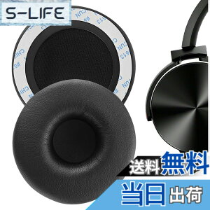 �y���������zGeekria �C���[�p�b�h�݊��� �p�b�h �\�j�[ SONY MDR-XB 450/ 450AP/ 550AP/ 650BT, WH-XB700 �w�b�h�z���ɑΉ� �p�b�h �C���[/�C���[�J�b�v (�v���e�C�����U�[/�u���b�N)