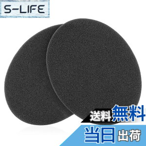 �y���������zGeekria �`���[�j���O �R�b�g�� �[���n�C�U�[ Sennheiser HD545, HD565, HD580, HD650, HD600, HD598 �w�b�h�z�� �w�b�h�t�H�� �C���[�p�b�h �p ������ (����: 0.3cm)
