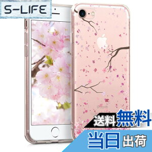 �y���������zkwmobile Apple iPhone SE3 / iPhone SE2 / iPhone SE (2022) / iPhone SE (2020) / iPhone 8 / iPhone 7�Ή� �P�[�X - TPU �N���A �V���R�� �X�}�z�P�[�X �����h�~- ���킢�� �f�U�C�� TPU�P�[�X