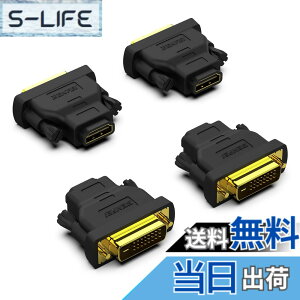 �y���������zBENFEI 4�� DVI-HDMI�A�o����DVI�iDVI-D�j-HDMI�I�X-���X�A�_�v�^�[�A�����b�L�R�[�h