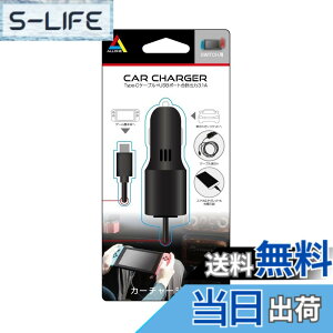 �y���������zALLONE(�A���[��) Nintendo Switch �p �J�[�`���[�W��- �X�}�z Type-C USB�|�[�g2M�u���b�N