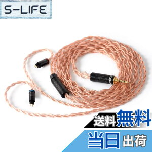 �y���������zNICEHCK GCT4 4�c 4N �C���z���P�[�u�� �����x���_�f�� OFGC 2Pin 2.5mm �Y�f�@�ۃv���O �������R�l�N�^ ���E�� �_�炩�� �A�b�v�O���[�h�P�[�u�� 4�� �_�炩�� 1.2m DIY�C���z���̃A�N�Z�T