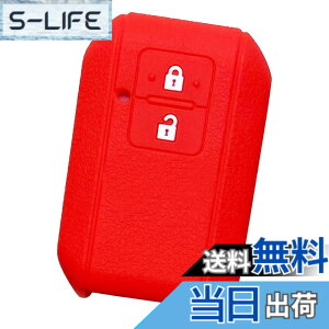 �y���������z�yIKT�z�X�Y�L/�}�c�_�ԗp �X�}�[�g�L�[�p�V���R���J�o�[ 2�{�^�� / ���S��R/�W���j�[/�W���j�[�V�G��/�X�C�t�g/���S��R�X�e�B���O���[/�N���X�r�[(XBEE) / �t���A���S��/�Ȃ� ��p
