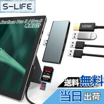 楽天市場】アダプター surface pro6（USBハブ｜PCアクセサリー 