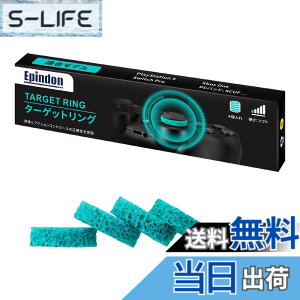 �y���������zEpindon�^�[�Q�b�g�����O FPS�Q�[���̃G�C�� �_�� �Ə��A�V�X�g�ƃ��[�V���O�Q�[���̃A�N�V�����R���g���[���Ɏg�p PS4 PS5 Switch Pro astro c40 Victrix Pro Scuf Xbox one X/S PC�p�b�h�Ή� 4��