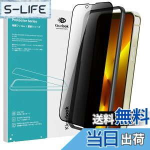 �y���������zKlearlook Phone 13 / 13 pro �K���X�t�B���� �`�����h�~ �v���C�o�V�[�h�~�n�� Phone13 6.1�C���` �S�ʕی�K���X Phone13pro �����K���X �`�����h�~�^�C�v�̒����ߗ������� �P�[�X�Ɋ���