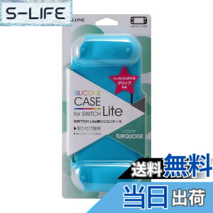 �y���������z�A���[�� Switch Lite�p �V���R���P�[�X TC
