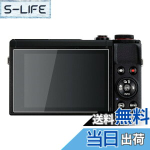 �y���������zkinokoo Canon KissX10i�t�B���� PowerShot G7X Mark3 �t���ی�t�B���� �d�x9H ����0.25mm �����ߗ� �ώw�� �C�A���� �����K���X 2���Z�b�g �N���X�t��(G7X3/KissX10i��p)