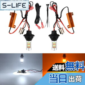 �y���������zCatland �E�C���J�[�|�W�V���� S25 �V���O�� LED �E�C���J�[�|�W�V�����L�b�g �A���o�[ �z���C�g 2�F �|�W�V���� �o���u 1156 BAU15S PY21W �n�C�t���h�~ �L�����Z���[ ��R�t�� �� �o�C