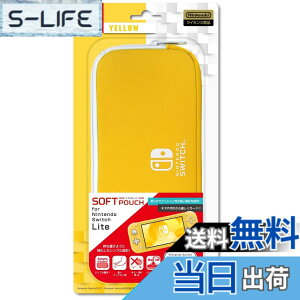 �y���������z�y�C�V���������C�Z���X���i�z�j���e���h�[�X�C�b�`Lite��p���[�|�[�`�w�\�t�g�|�[�` for �j���e���h�[SWITCH Lite(�C�G���[)�x - Switch