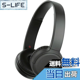 【送料無料】ソニー ワイヤレスヘッドホン WH-CH510 / bluetooth / AAC対応 / 最大35時間連続再生 2019年モデル / マイク付き /ブラック WH-CH510 B