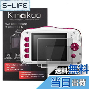 �y���������zkinokoo �t���ی�t�B���� Nikon Coolpix W150/W100/S33��p �d�x9H �����ߗ� �ώw�� �C�A���� �����K���X ����0.3mm 2���Z�b�g �W���N���X�t��(W150/W100/S33��p)