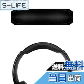 【送料無料】Geekria ヘッドバンド 互換性 ヘッドホンヘッドバンド ソニー SONY MDR-XB950BT, MDR-XB950N1, MDR-XB950B1, MDR-XB950/H 対応 交換用 パッド (ブラック)