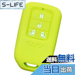 �y���������z�yIKT�z�z���_�ԗp �X�}�[�g�L�[�V���R���J�o�[ �����X���C�h�{�^���p 4�{�^�� �C�G���[�O���[��/�X�e�b�v���S��/�X�e�b�v���S���X�p�[�_ (�n�C�u���b�h)/ �t���[�h/�t���[�h 