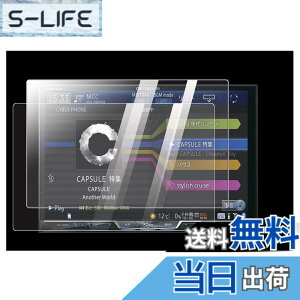 �y���������z[8V�^]Pioneer carrozzeria CYBER NAVI�Ή� AVIC-ZH0999LS�AAVIC-ZH0999L �i�r�[�v���e�N�^�[ �ی�t�B���� �����x�^�b�` �L�Y�h�~ 2��