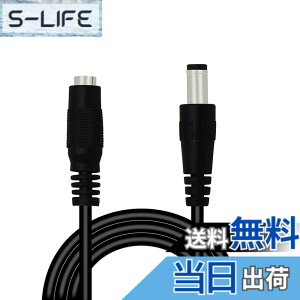 �y���������zCERRXIAN DC�����P�[�u�� DC/AC�d������ DC�A�_�v�^�����P�[�u�� �O�a 5.5mm ���a 2.1mm LED�X�g���b�v�A�Ď��J�����ADVR/NVR�A���[�^�[�A�t�@�b�N�X�A�X�e���I�ȂǂɓK���Ă��܂� �i��-0.