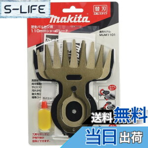 �y���������z�}�L�^ �Ő��o���J���p�֐n �n��110mm �K�p���f��:MUM1101 A-68410