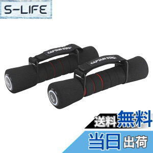 �y���������zCAPTAIN STAG �L���v�e���X�^�b�O Vit Fit �����j���O�_���x�� 1.0kgx2 UR-0847 135x50x60mm
