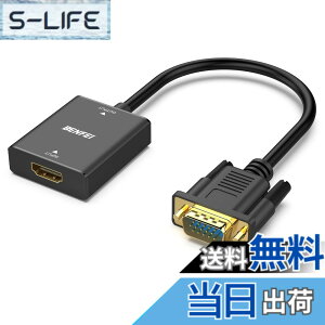 �y���������zBENFEI HDMI-VGA�i�t�����ɔ�Ή��j�A�P���� HDMI �R���s���[�^�[ - VGA ���j�^�[�A�_�v�^�[ (���X - �I�X) 3.5mm �I�[�f�B�I�W���b�N�t�� TV �X�e�B�b�N�A�R���s���[�^�[�A�f�X�N�g�b�v