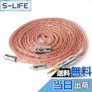 �y���������zNICEHCK C16-3 16�c �C���z���P�[�u�� �����x���_�f��OFC 0.78 2Pin 2.5mm �Y�f�@�ۃv���O �������R�l�N�^ ���E�� �_�炩�� �A�b�v�O���[�h 4�� �_�炩�� 1.2m DIY�C���z���̃A�N�Z�T�� ����