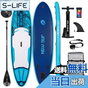 �y���������zSUP�{�[�h �T�b�v�{�[�h�C���t���[�^�u�� �p�h���{�[�h Seaplus�T�[�t�{�[�h ��320cm ��81cm ��15cm L-DQ (orange)