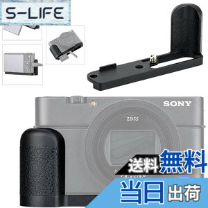 �y���������zJJC ���� �n���h�O���b�v Sony RX100 VII RX100M7 ��p �d�r�����֗� �z�[���h�������߂�