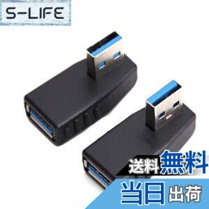 �y���������z�T���R�X USB 3.0 �A�_�v�^ L�^ Type A �^�C�vA �I�X-�^�C�vA ���X 90�x ���p ���� �ϊ� USB �R�l�N�^ ������/�E�����y2�Z�b�g�z