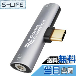 �y���������zUSB C �C���z���ϊ��A�_�v�^,CableCreation 2-in-1 �^�C�vC �C���z�� 3.5mm�I�[�f�B�I PD�[�d�A�_�v�^ Hi-Fi���� DAC�`�b�v���� 60W�}���[�d ���y/�ʘb ���ʒ��߉\ iPhone 15/ iPhone 15Pro Max�Ή� 