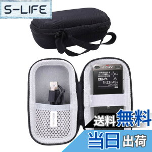 �y���������z�\�j�[ SONY IC���R�[�_�[ ICD-UX560F/ICD-UX570F/ICD-UX575F �Ή����[�P�[�X-WERJIA