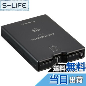 �y���������zPioneer ETC1.0 ND-ETC9 �A���e�i��̌^ �V�Z�L�����e�B�Ή� �i�r�A���^ �����ē��^�C�v �J���b�c�F���A