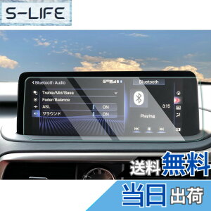 �y���������z�yCDEFG�z2015~2022�V�^ ���N�T�X RX �J�[�i�r �ی�t�B���� RX300 RX450H RX450HL 12.3�C���` �i�r�t�B���� �K���X�t�B���� 9H�d�x �����K���X�� �L�Y�h�~ ����h�~ �i�r �t���ی�t�B���� H
