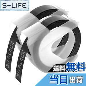 �y���������zSuminey �_�C�� �e�[�v ��9mm ����3m �� �G���{�X�e�[�v �₠�� �_�C�� 3D �O���b�V�[�e�[�v DM0903B dymo tape �e�[�v���C�^�[ �e�[�v 2���� �݊�, �̂��߂ɓ���DM20008 DM1595BU DM20008CP��