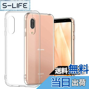 �y���������zHianjoo AQUOS sense3 SH-02M �Ή� �P�[�X, AQUOS sense3 SHV45 �Ή� �P�[�X, AQUOS sense3 lite SH-RM12 �Ή� �P�[�X�N���A �V���R�� �\�t�g TPU �����^ �y�� �����h�~ �Ռ��z�� �C�菝�h�~ �X�}�z�P�[