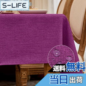�y���������zBALCONY & FALCON �e�[�u���N���X �k�� ������� ���� ���H 140*240cm �����` �z�� �ޖ� ���l�� ���n �h�� �h�� �h�� ���ϋv ��i�� �������ȒP �􂦂�e�[�u���N���X ���� ���� �p�[�v
