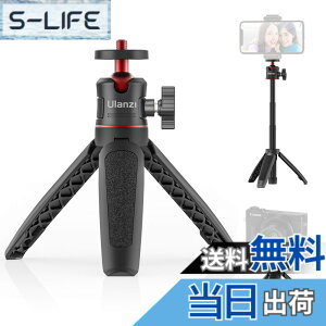 �y���������zUlanzi MT-08 �~�j�O�r ���B��_ 3way�O�r ���O�r 3�i�L�k 360°��] ���^ ���C�u�O�r ZV-1 /OSMO POCKET 1�A2/iPhone Samsung Sony Canon Nikon �A�N�V�����J����/�f�W�^���J����/�r�f�I�J�����ɑ�