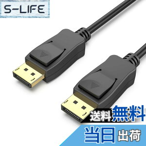 �y���������zDisplayport �P�[�u��, BENFEI �yVESA�F�؍ς݁z0.9m DisplayPort-DisplayPort �P�[�u�� 4K @ 60Hz�A2K @ 144Hz DP-DP�I�X-�I�X�P�[�u�� �A�����b�L�R�[�h�A���T�|�[�g���ALenovo�ADell�AHP�AASUS�Ȃǂɑ�