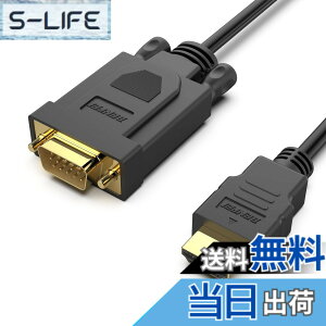�y���������zBENFEI HDMI - VGA 0.9m �P�[�u��(�t�����ɔ�Ή�)�A�P���� HDMI (�\�[�X) - VGA (�f�B�X�v���C) �P�[�u�� (�I�X - �I�X) PC,���j�^�[,�v���W�F�N�^�[, HDTV, Raspberry Pi, Roku, Xbox�ɑΉ�