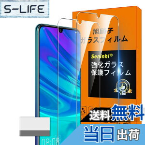 �y���������z�Ή� Huawei nova lite 3 Huawei nova lite3 Plus �t�B���� �ySeninhi 2���Z�b�g: 2* novalite3 �����K���X�znovalite3Plus �K���X�t�B���� �w�䃍�b�N�����Ή� �E�B�b�V�� ������ ���炳�� �ی�t�B��
