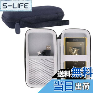 �y���������zWERJIA ���[�P�[�X�݊��̃\�j�[(SONY)�E�H�[�N�}�� NW-WM1ZM2/NW-WM1AM2�Ή��P�[�X