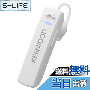 �y���������zJVC�P���E�b�h KENWOOD KH-M300-W �Ў��w�b�h�Z�b�g Bluetooth�Ή� �A���ʘb���� ��23���� ���E�����Ή� �e�����[�N�E�e���r��c���� �z���C�g