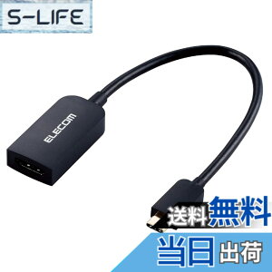 �y���������z�G���R�� USB-C HDMI �ϊ� (USB C to HDMI 30Hz �ϊ��A�_�v�^ ) 0.15m �yAI PC�Ή��z �u���b�N AD-CHDMIBK2