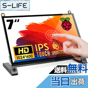 �y���������zROADOM 7�C���` Raspberry Pi�p�^�b�`���j�^�[ IPS 1024X600 �X�s�[�J�[���� Raspberry Pi 4/3/2/1 Xbox PS4 Ubuntu Windows 7/8/10�ɓK�p