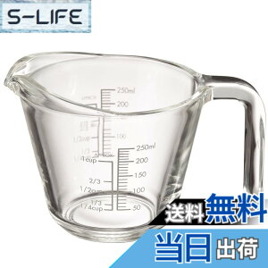 �y���������zHARIO(�n���I) ���W���[�J�b�v�E250 ���p�e��250ml �O���[ �ϔM�K���X ���{�� MJP-250-GR
